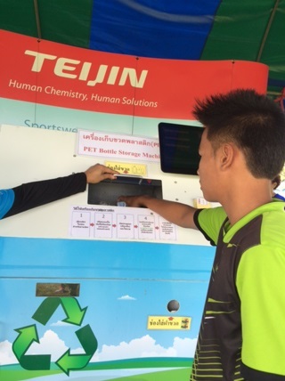 ACP Teijin PET bottle recycling 
