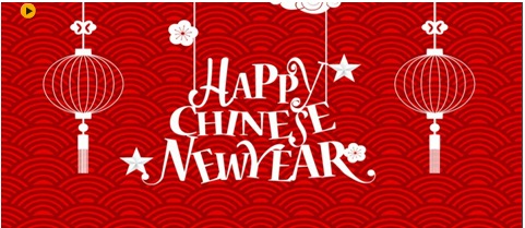 祝福所有中国读者新年快乐