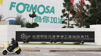 Formosa Plastics announces $332 million expansion