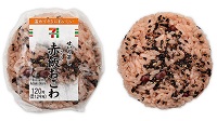 Seven-Eleven Japan to wrap rice balls in bioplastics