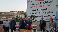 Iranian Vice-President for Science and Technology Sorena Sattari Petrochemicals PETrecycled Containers