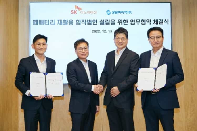 SK Innovation and SungEel HiTech form battery-recycling joint venture