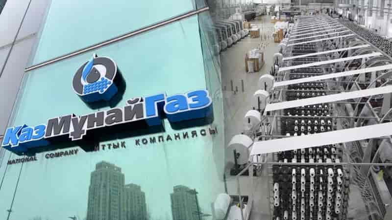 KazMunayGas cuts its share in Silleno, a company that develops a multi-billion polyethylene project KazMunayGas cuts its share in Silleno, a company that develops a multi-billion polyethylene project